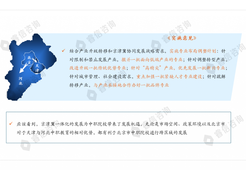image-39-1024x709.png