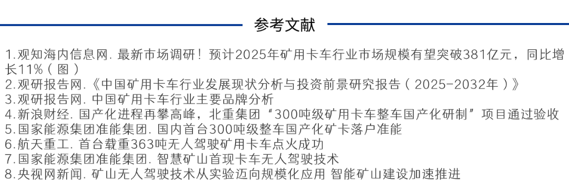 微信图片_2025-11-26_110301_399.png