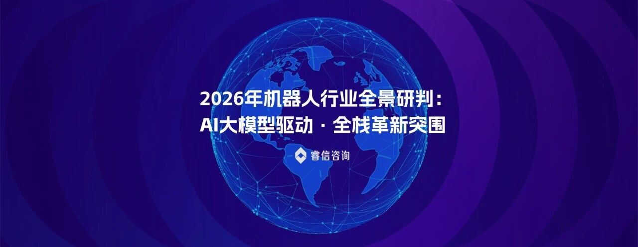 微信图片_2026-01-07_144448_293.jpg