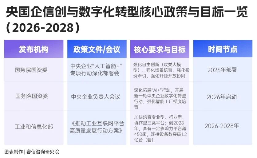 微信图片_2026-03-04_095304_886.jpg